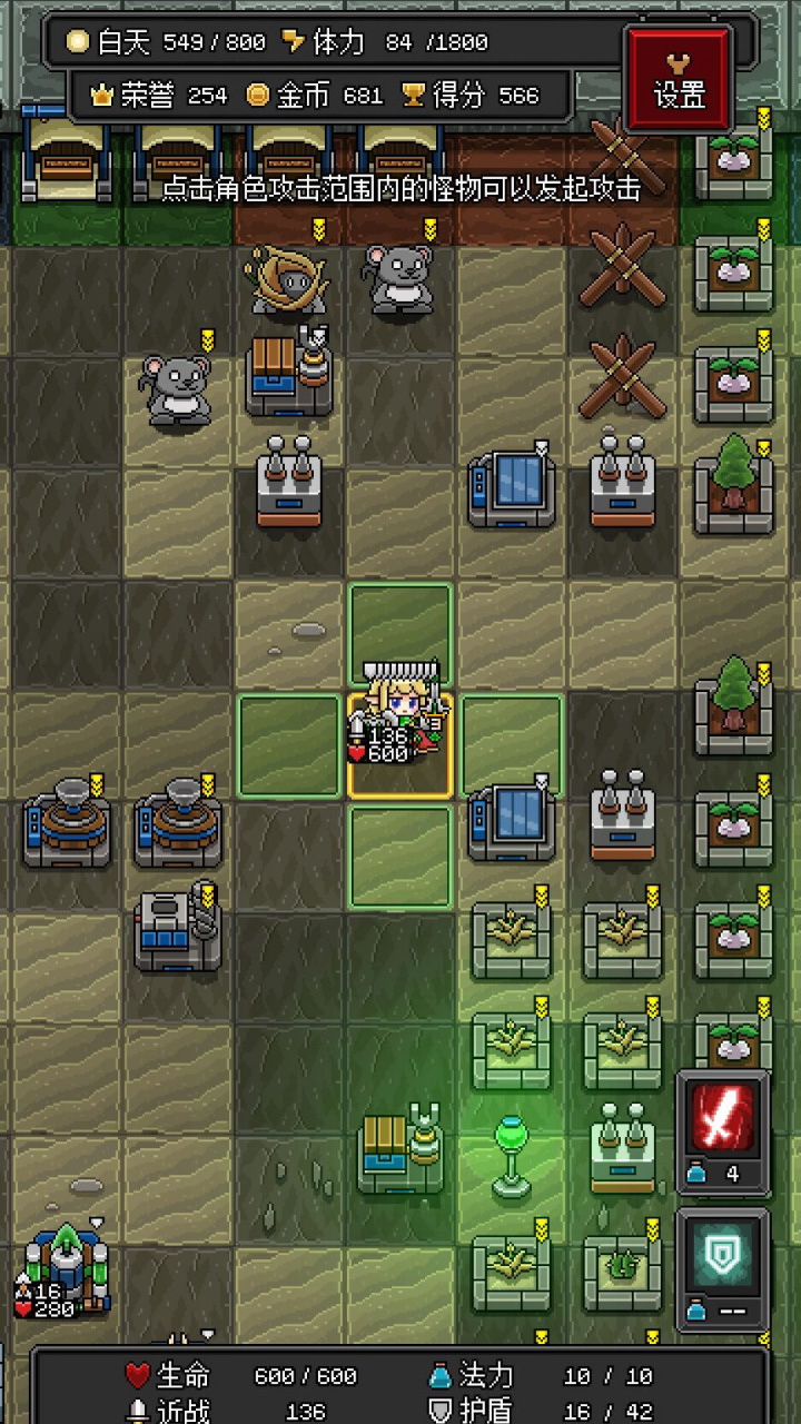 沙盒勇者破解版免广告 v1.47