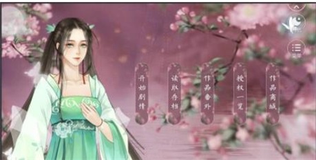 捡个夫君跑路 v1.0.0