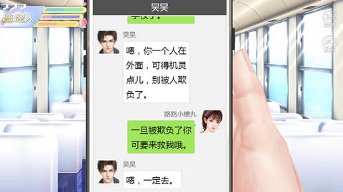 女寝皆是修罗场 v3.2.5