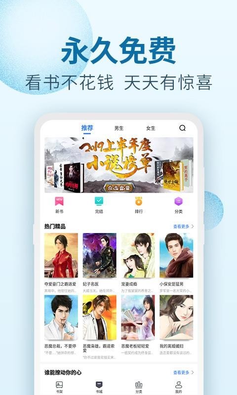 百阅小说 2020-05-08 16:31