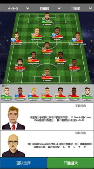 CSD21足球经理 2020-10-22 17:55