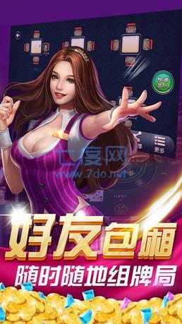 丽水茶苑app