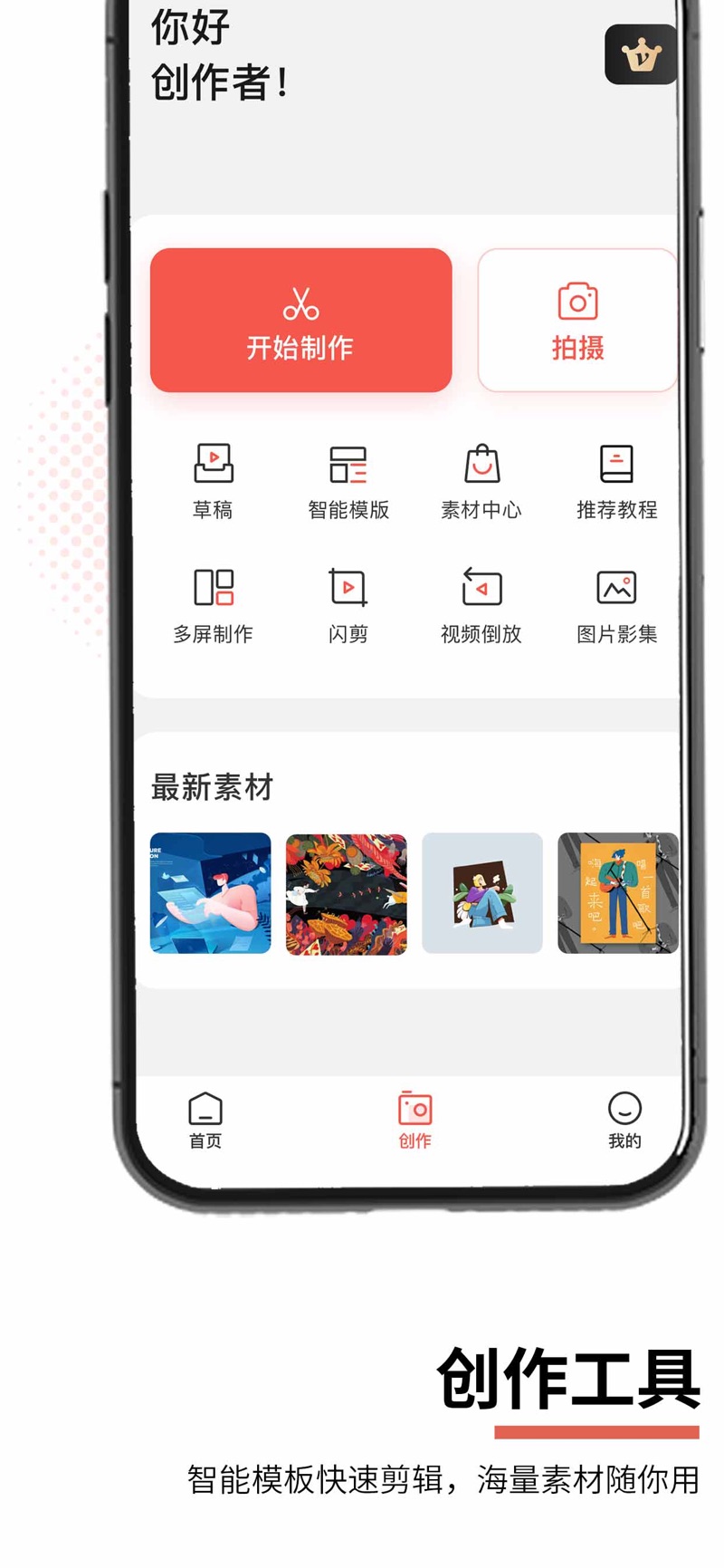 可甜贴纸相机 v1.0
