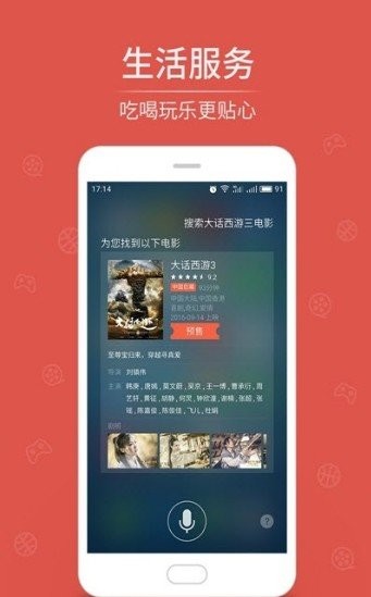 小溪语音助手 2020-09-24 10:35