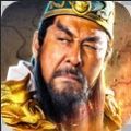 明星版放置三国手游官方正版 