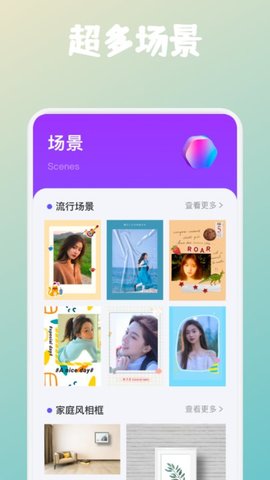 拼图帝 v1.4