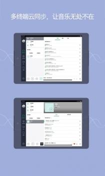 QQ音乐年度听歌报告截图3