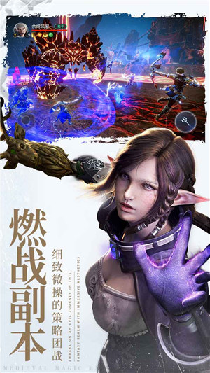 余烬风暴安卓下载 v4.2.2