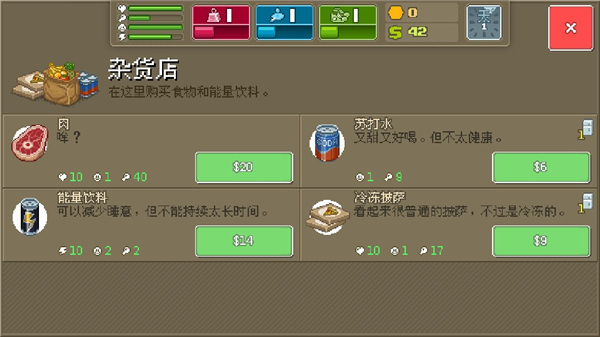 拳击俱乐部手机版中文最新版