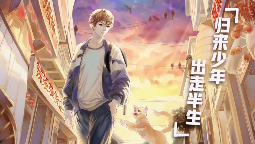 时空恋结游戏官方安卓版  v3.5.3