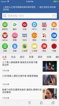 可乐浏览器 v2.0.5
