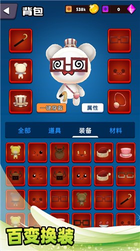 不休止战斗 2022-12-27 20:30