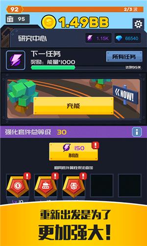僵尸特工队安卓版 v2.0.9