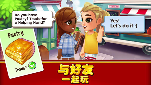 吃货大街2023年最新版 v0.69.2