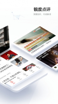 人民日报最新版2021 v2.0.5
