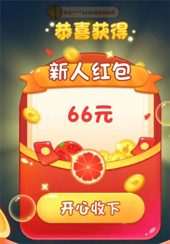 快乐球球红包版  v319.101