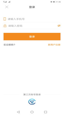 优乐兑APP客户端图片1