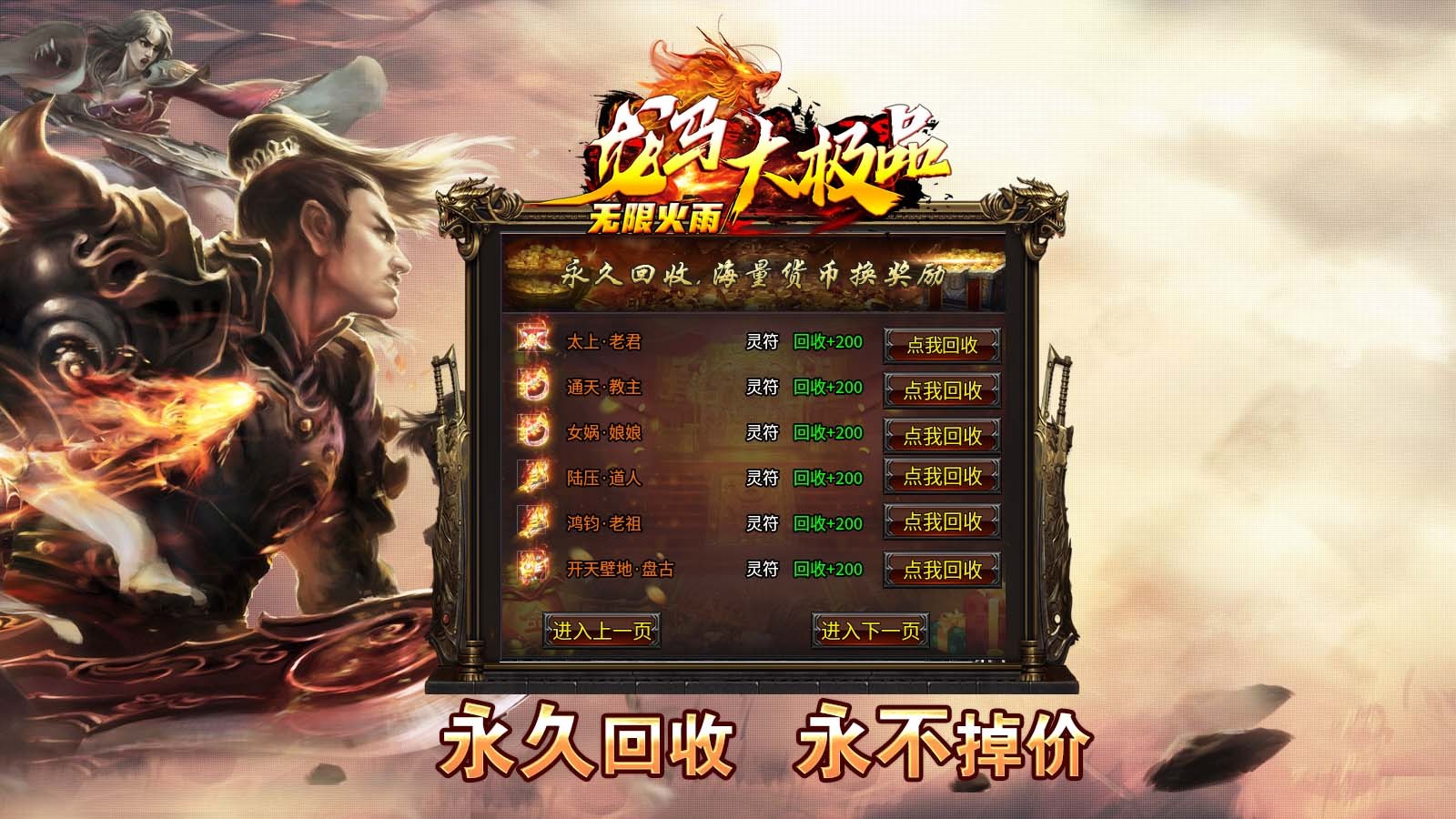 龙马大极品 2024-04-29 17:01