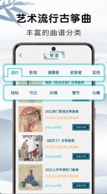 爱古筝吧  v1.0.0