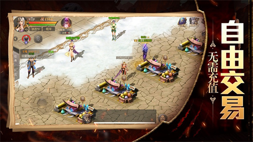 神界契约内购版礼包版 v3.4.3