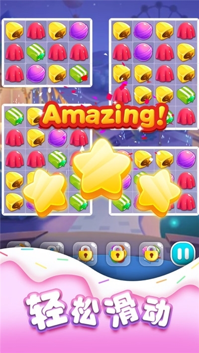 爱上消消乐红包版