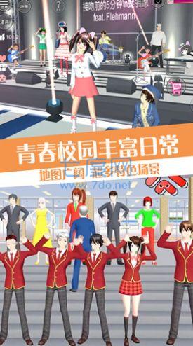 樱校流星花园模拟游戏