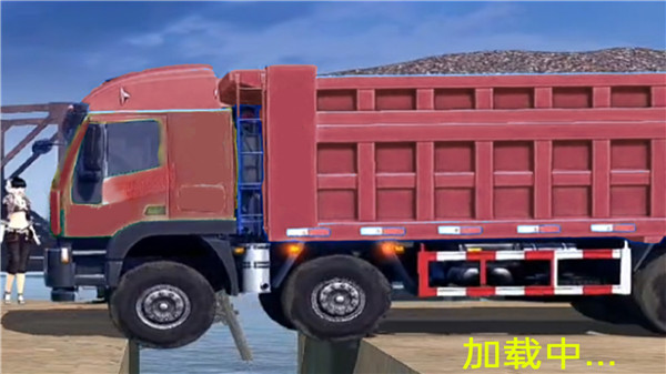 卡车驾驶模拟器游戏