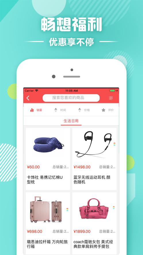 多多拼购  v1.02