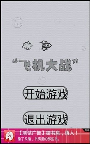 让你打飞机 2019-12-11 09:15