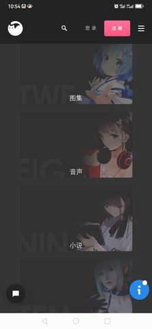 次元终点APP2.0下载  v4.4.2