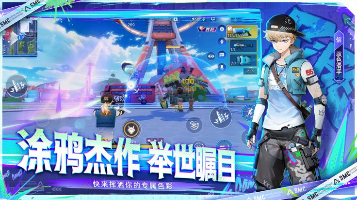 机动都市阿尔法 网易版 v3.0.5