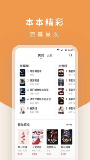 翻翻阅读器  v1.11.0