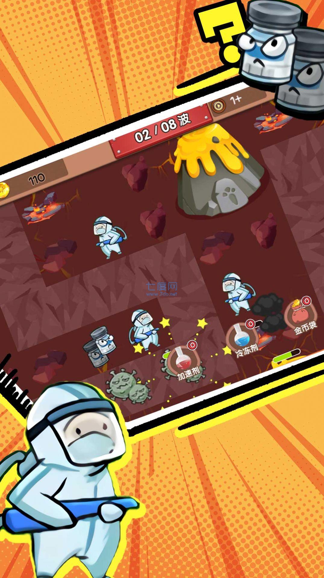 合成塔防保卫家园 v1.0.2