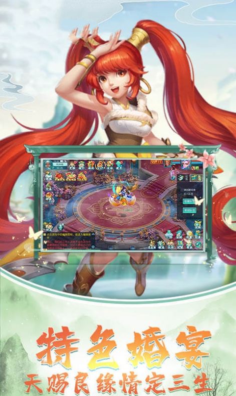 梦幻妖神记手游官方版  v5.2.2