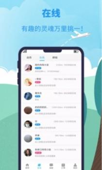 千应旅途 v3.1.5