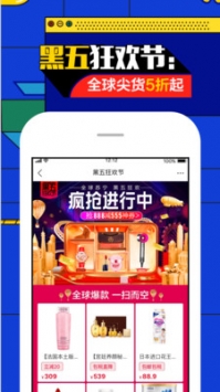 苏宁易购最新版 v3.1.5