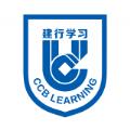 建行学习课堂app最新版 