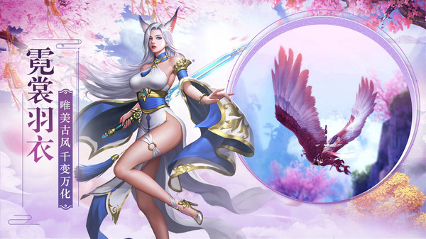 百战三界2地藏手游官方版最新版  v4.3.3