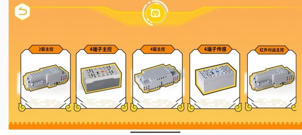 群宇编程app最新版  v5.4.3