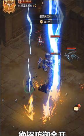 诸神狂想曲手游官网最新版图片1