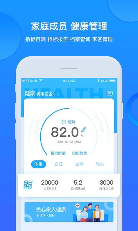 健康城市 v3.2.5