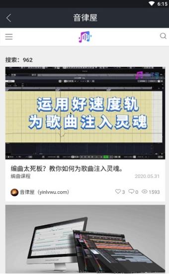 音律屋 2021-07-08 15:35