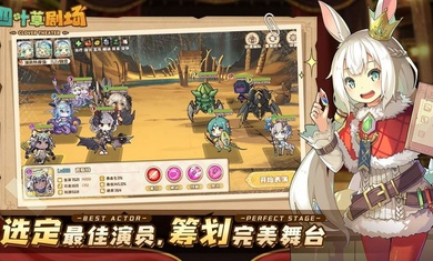 四叶草剧场官网版