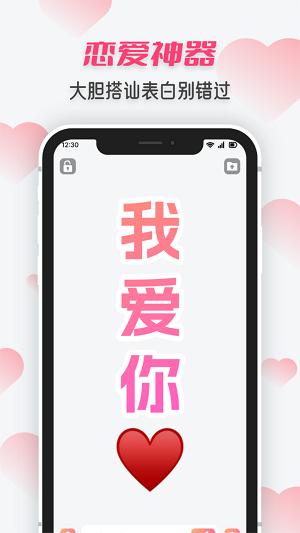 手持炫酷弹幕 v1.1