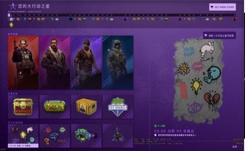 裂网大行动 2019-12-30 14:14