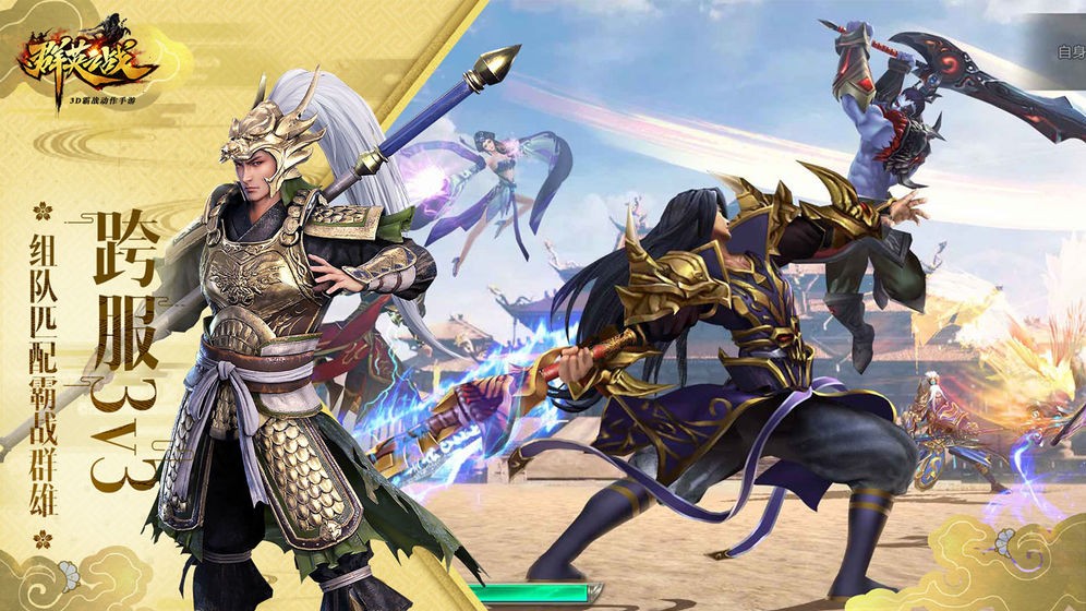 群英之战  V 2.0.51