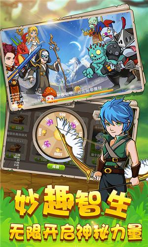 花园大乱斗  v1.0.0