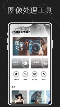 图片水印大师鸭 v3.0.5