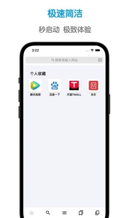 鲁班浏览器截图0
