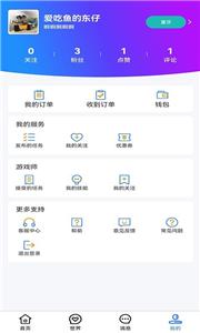 心声娱乐交友  v1.0.0